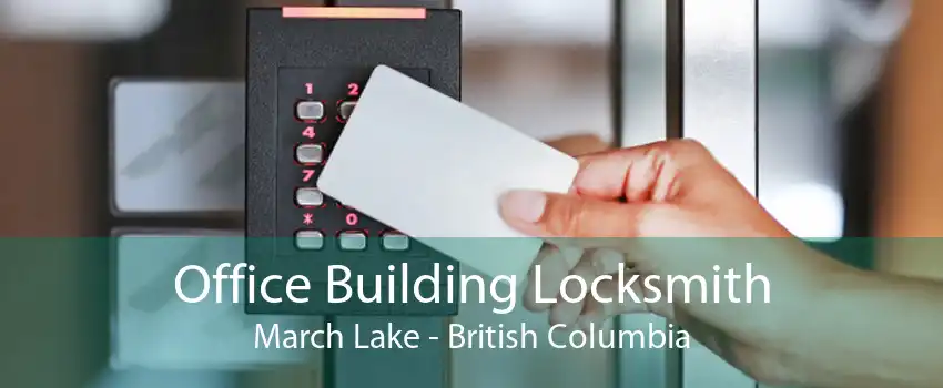 Office Building Locksmith March Lake - British Columbia